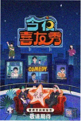 成人影视在线观看 深夜综艺